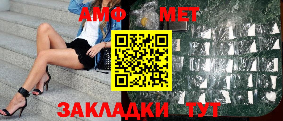 Амфетамин 97%  АМФЕТАМИН  Новоуральск  Вход с VPN 
