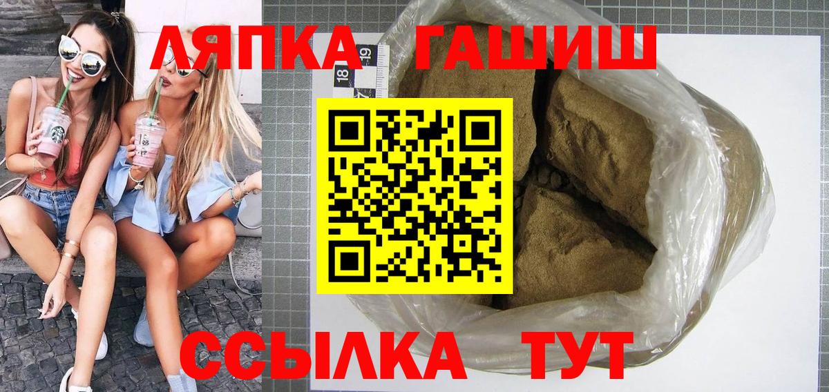 ГЕРОИН Новоуральск