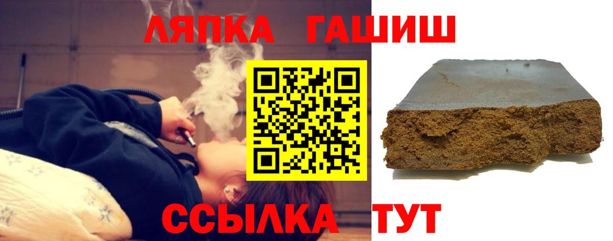 Гашиш  цена наркотик  Новоуральск  Вход с VPN  ГАШ гарик  ГАШИШ гарик 