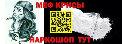 скорость Татарск