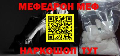 скорость Татарск