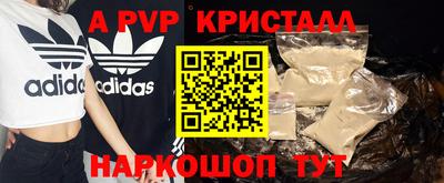 скорость Татарск