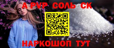 сатива Тверь