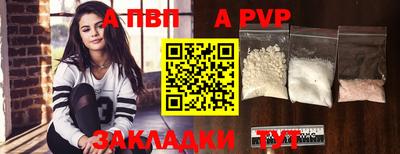 сатива Тверь