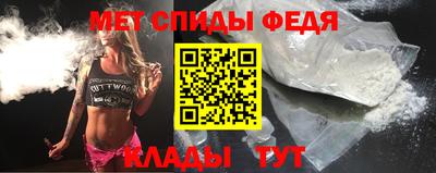 скорость Татарск