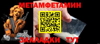 скорость Татарск