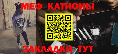 скорость Татарск