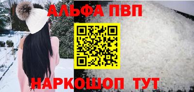 сатива Тверь