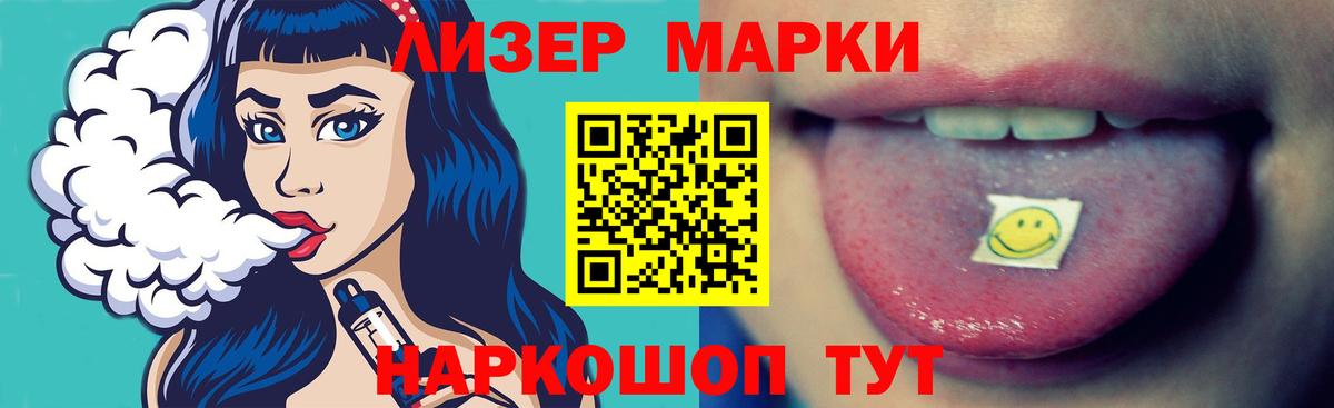 ЛСД экстази ecstasy  ЛСД экстази  Новоуральск  ЛСД экстази кислота  Вход с VPN 