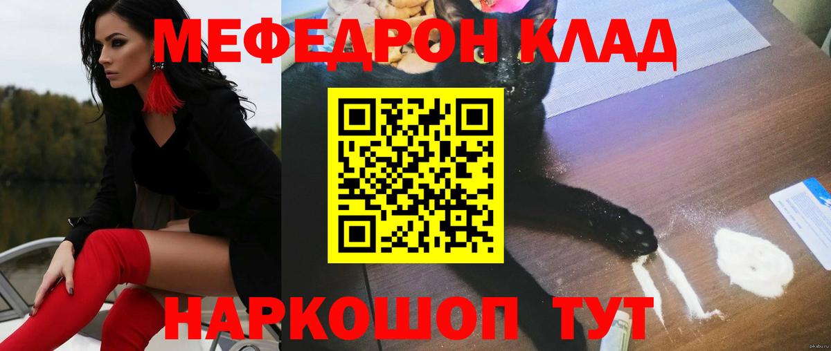 Новоуральск  ГАШИШ  Вход с VPN  Марихуана  МЕФ кристаллы  ГАШИШ  COCAIN 