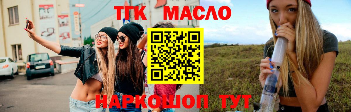 как найти закладки  Вход с VPN  Новоуральск    ссылка  Дистиллят ТГК гашишное масло 