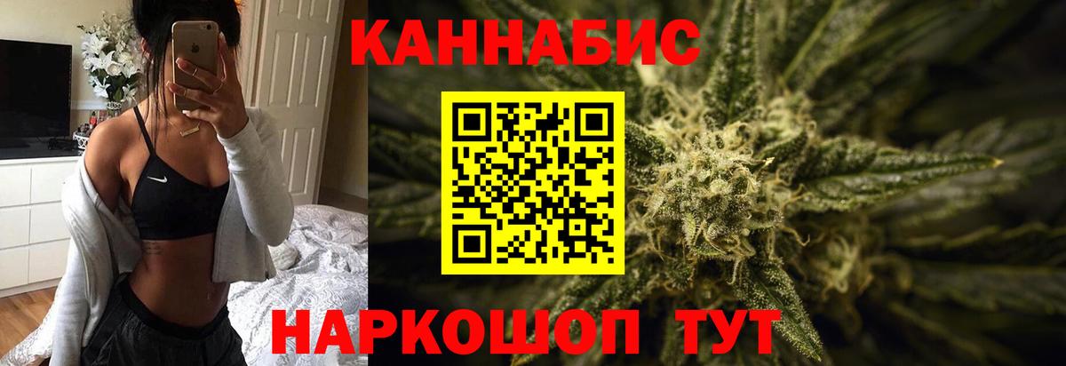 МАРИХУАНА марихуана  Шишки марихуана гибрид  Вход с VPN  Новоуральск  Канабис OG Kush 